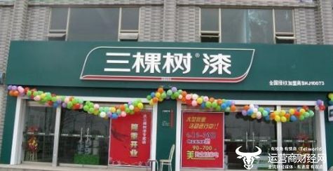 三棵樹副總林德殿年薪高達(dá)244.1萬(wàn)元 比董事長(zhǎng)洪杰都高 高管中位列第一