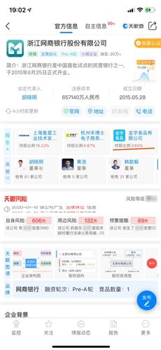 金字火腿在2017年6月把金字食品全部股份轉讓給了施延軍,所以金字火腿不持有螞蟻