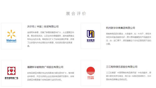 2020年上海國際休閑食品工廠展會(huì) plf自有品牌展會(huì) 食品oem展